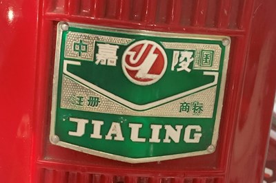 Lot 1997 Jialing Easy Rider