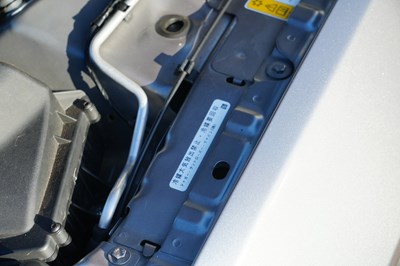 Lot 237 - 2013 Jaguar XFR 5.0